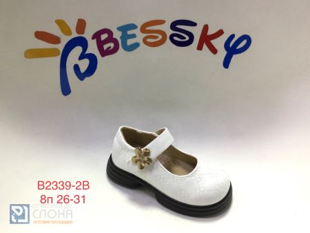 Туфли BESSKY детские 26-31 159460
