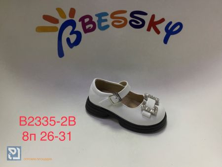 Туфли BESSKY детские 26-31 159462