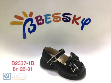 Туфли BESSKY детские 26-31 159463