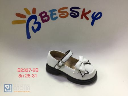 Туфли BESSKY детские 26-31 159467