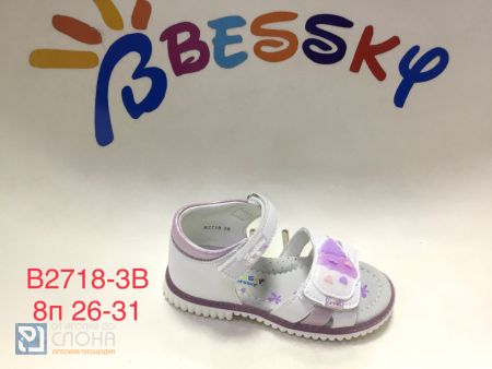 Босоножки BESSKY детские 26-31 163782