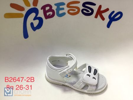 Босоножки BESSKY детские 26-31 163789