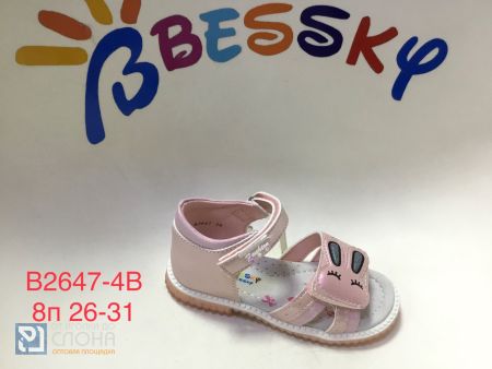 Босоножки BESSKY детские 26-31 163791