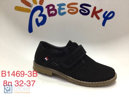 Туфли BESSKY детские 32-37 164053