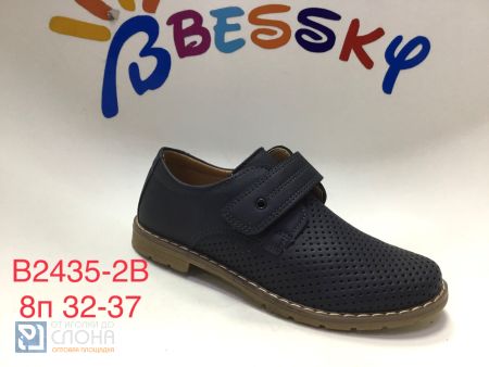 Туфли BESSKY детские 32-37 164059
