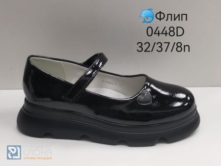 Туфли TOM MIKI детские 32-37 165753