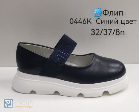 Туфли TOM MIKI детские 32-37 165757