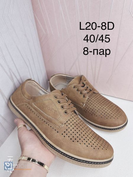 Туфли IN STEP мужские 167001