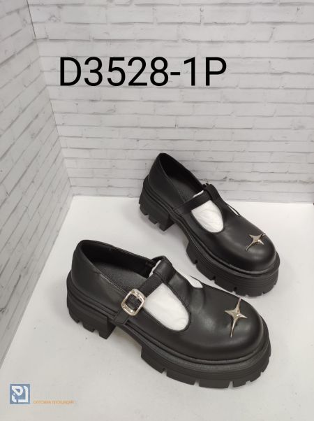 Туфли DINO ALBAT женские 167096