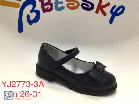 Туфли BESSKY детские 26-31 168583