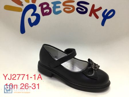 Туфли BESSKY детские 26-31 168587