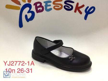 Туфли BESSKY детские 26-31 168589