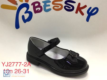 Туфли BESSKY детские 26-31 168591