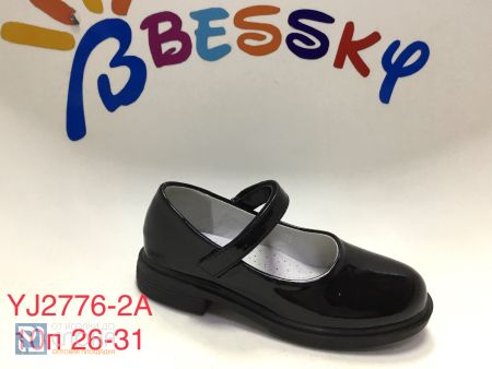 Туфли BESSKY детские 26-31 168594