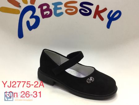 Туфли BESSKY детские 26-31 168597