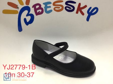 Туфли BESSKY детские 30-37 168599