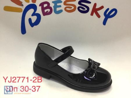 Туфли BESSKY детские 30-37 168614