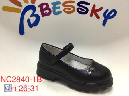 Туфли BESSKY детские 26-31 168621