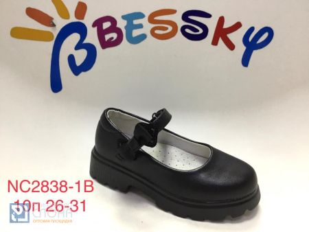 Туфли BESSKY детские 26-31 168622