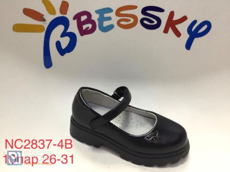 Туфли BESSKY детские 26-31 168624