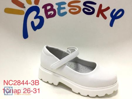 Туфли BESSKY детские 26-31 168629