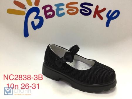 Туфли BESSKY детские 26-31 168632
