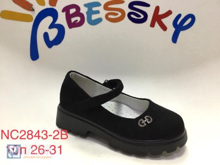 Туфли BESSKY детские 26-31 168633