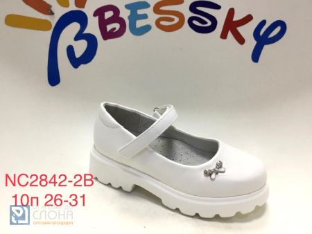 Туфли BESSKY детские 26-31 168636