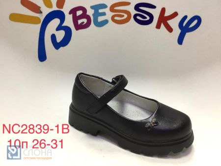 Туфли BESSKY детские 26-31 168637