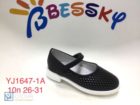 Туфли BESSKY детские 26-31 168638