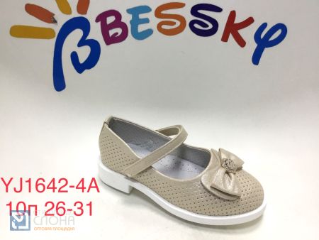 Туфли BESSKY детские 26-31 168639