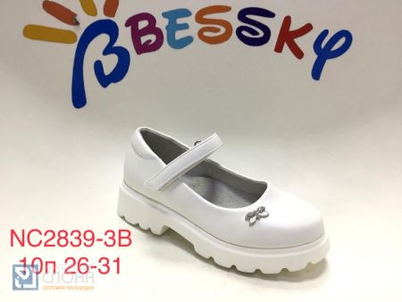 Туфли BESSKY детские 26-31 168640