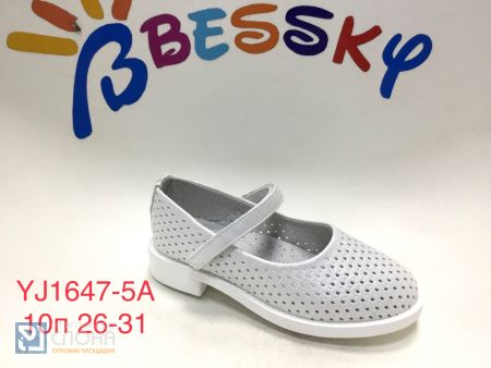 Туфли BESSKY детские 26-31 168641
