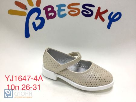 Туфли BESSKY детские 26-31 168643