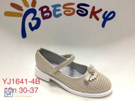 Туфли BESSKY детские 30-37 168646