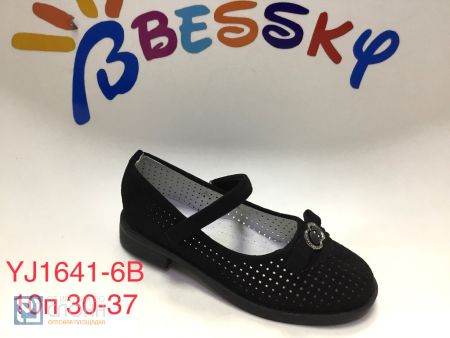 Туфли BESSKY детские 30-37 168647