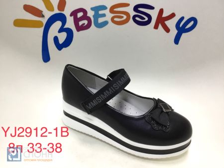 Туфли BESSKY детские 33-38 168660