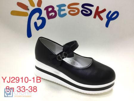 Туфли BESSKY детские 33-38 168667