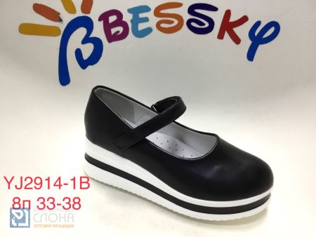Туфли BESSKY детские 33-38 168668
