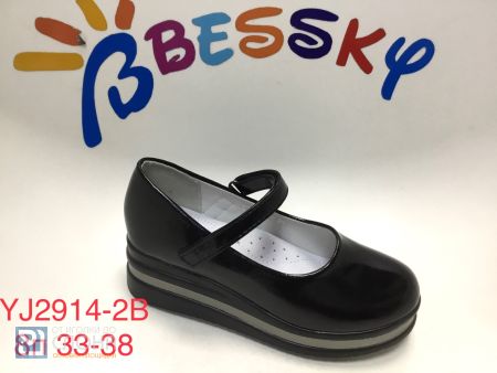 Туфли BESSKY детские 33-38 168669