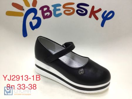 Туфли BESSKY детские 33-38 168672