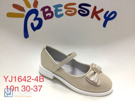 Туфли BESSKY детские 30-37 168675