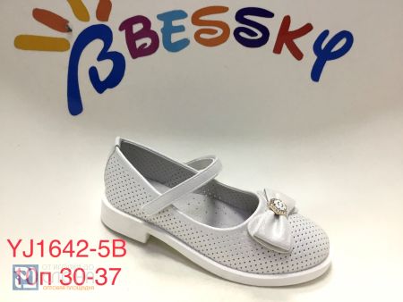 Туфли BESSKY детские 30-37 168680