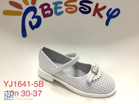 Туфли BESSKY детские 30-37 168683