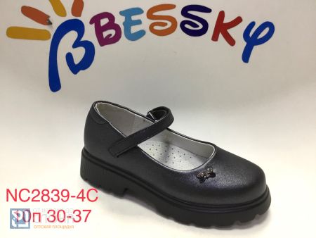 Туфли BESSKY детские 30-37 168711