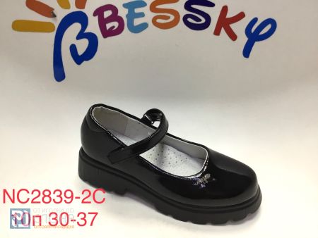Туфли BESSKY детские 30-37 168712