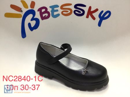 Туфли BESSKY детские 30-37 168713