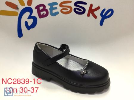 Туфли BESSKY детские 30-37 168714