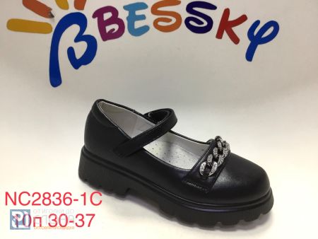 Туфли BESSKY детские 30-37 168715