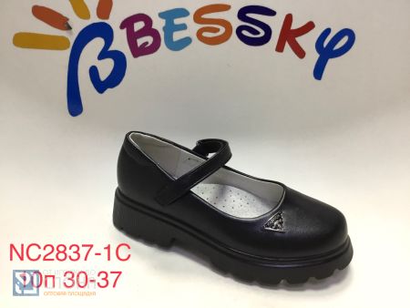 Туфли BESSKY детские 30-37 168716